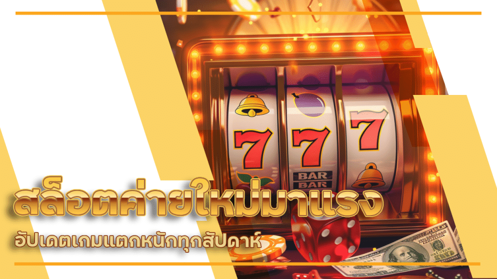 ezybet04