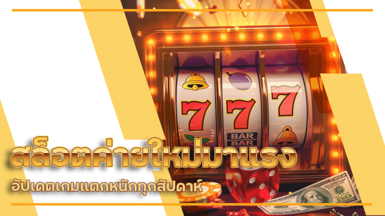 ezybet04