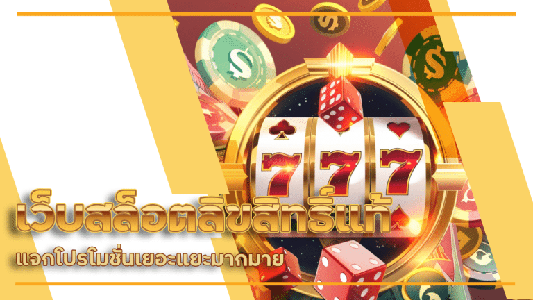 ezybet456
