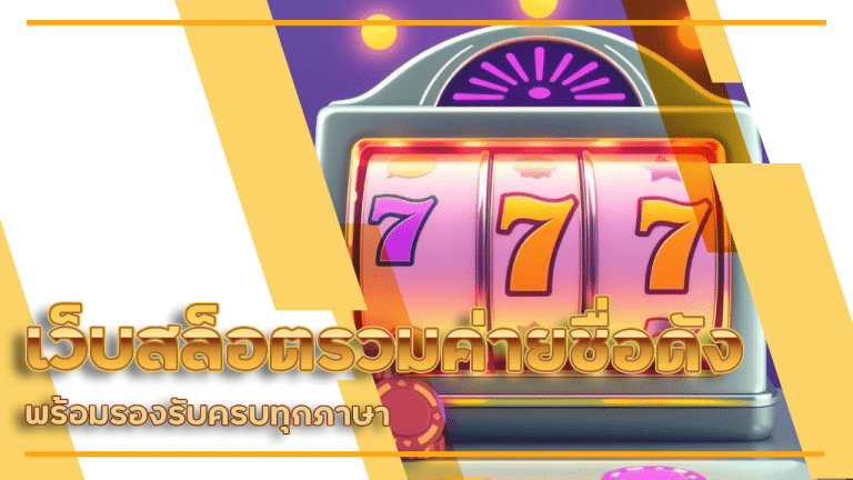 123ezybet