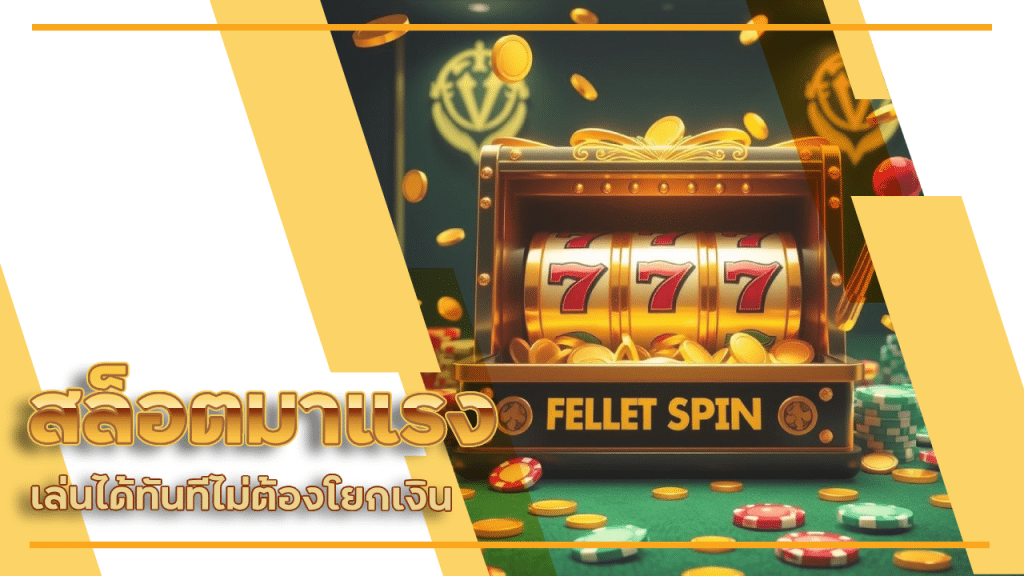 ezybetslot
