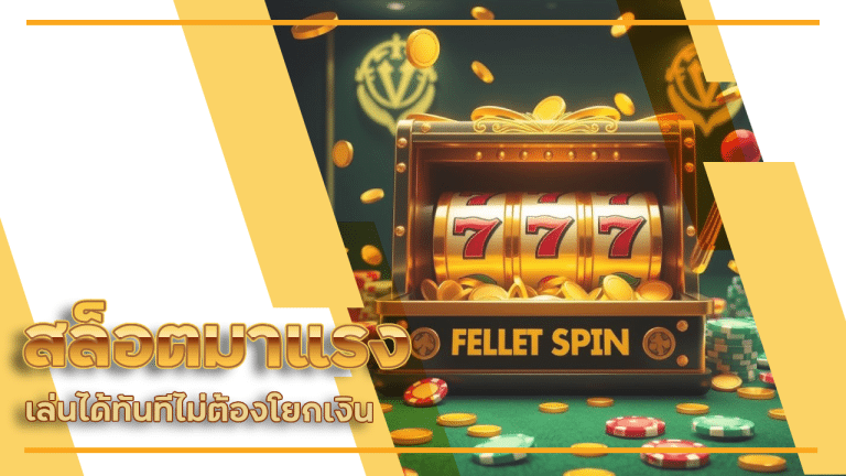 ezybetslot